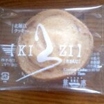 ル・ピノー 北堀江本店 - 