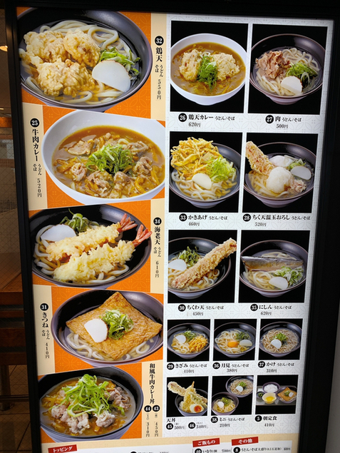 メニュー写真 麺家プラス さがの 麺家 さがの 京都 そば 食べログ メニュー写真 麺家プラス さがの 麺家 さがの 京都 そば 食べログ