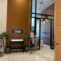 ワインラウンジ＆レストラン セパージュ 名古屋店 - 