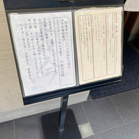 古今 本店 - 