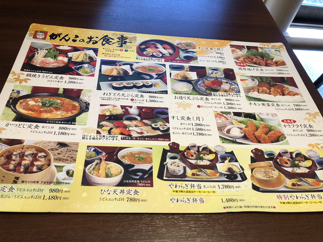 メニュー写真 がんこ寿司 寝屋川店 がんこずし 寝屋川市 寿司 食べログ メニュー写真 がんこ寿司 寝屋川店 がんこずし 寝屋川市 寿司 食べログ