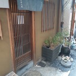 木挽町 湯津上屋 - 