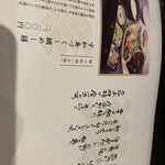 かどや 道後椿坂店 - 