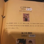 アール座読書館 - 