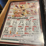 Yatai Zushi Tenri Eki Mae Cho - 