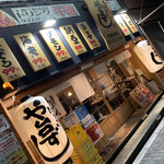 Yatai Zushi Tenri Eki Mae Cho - 