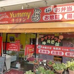 Yummyキッチン - ラーメンショップ荏田店の何軒か先にある。