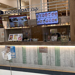FOOD BOAT Cafe - 