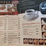 Shirubia Kohiten - さすがにコーヒーの種類が豊富!!!