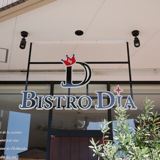 BISTRO DIA - 