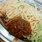 洋食屋 大越 - ハンバーグつきスパゲティ2009.2