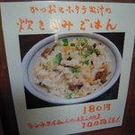 麺屋 はやしまる - 