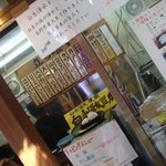 白糸の滝売店 - 