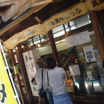 白糸の滝売店 - 