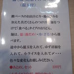 本格手打うどん 大河 - 