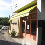 スイーツガーデン ユウジアジキ - 