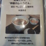 本格手打うどん 大河 - 