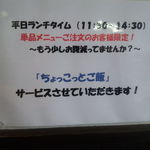 本格手打うどん 大河 - 