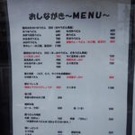 本格手打うどん 大河 - 