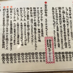 そば家　和味 - 