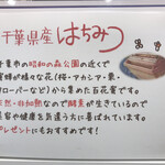 リルミルフィー - 