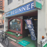 Beginner - 