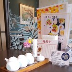 中国レストラン 雪園 - 