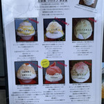 サカノウエカフェ - 