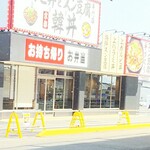 カルビ丼とスン豆腐専門店 韓丼 - ４月６日オープン予定