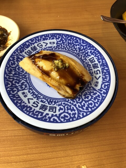 無添くら寿司 香椎店 香椎宮前 回転寿司 食べログ 無添くら寿司 香椎店 香椎宮前 回転寿司 食べログ