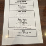 PIZZA BORSA - ランチメニュー