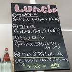 PIZZA BORSA - ランチメニュー