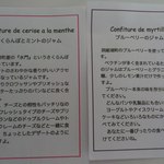 トゥルモン - ジャムの案内です。