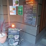 BAR 五楽 - 店舗入口には”本日のおすすめ”メニューが。。。