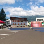 トゥルモン - 真狩村ほくほく祭りです。