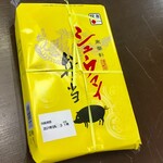 東華軒 - シュウマイ弁当949円