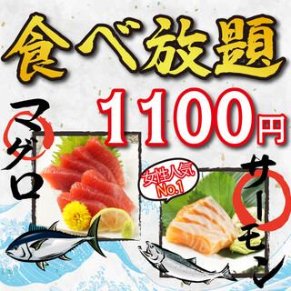 天王寺駅でおすすめの美味しい海鮮丼をご紹介 食べログ 天王寺駅でおすすめの美味しい海鮮丼をご紹介 食べログ