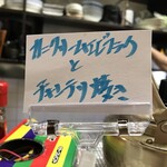 がばちょ - 日替わり♪