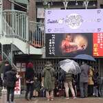 ロックンビリーS1 - 