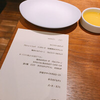 ヴィア・デル・エンメ - 