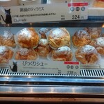 シャノワール - 料理写真: