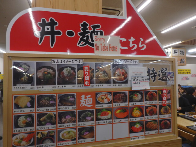 メニュー写真 とれとれ横丁 白浜 魚介料理 海鮮料理 食べログ メニュー写真 とれとれ横丁 白浜 魚介料理 海鮮料理 食べログ