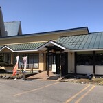 わかの屋 - 湖南町　わかの屋