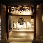 個室居酒屋番屋 - メイン写真: