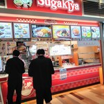 SUGAKIYA Yokkaichi Kita Ion Moru Ten - 店鋪