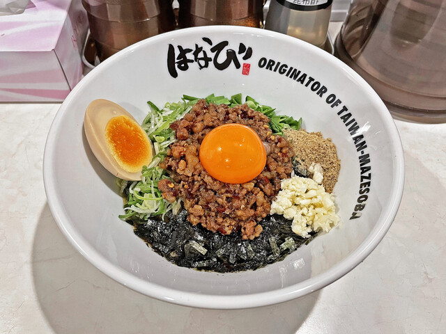 麺屋はなび 町田北口店 町田 台湾まぜそば 食べログ 麺屋はなび 町田北口店 町田 台湾まぜそば 食べログ