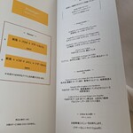 クラリタ ダ マリッティマ - 