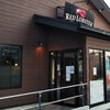 レッドロブスター 多摩境店