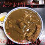 Kiyohira - カツカレーうどん 950円