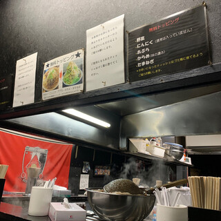 らーめん 虎丸_2